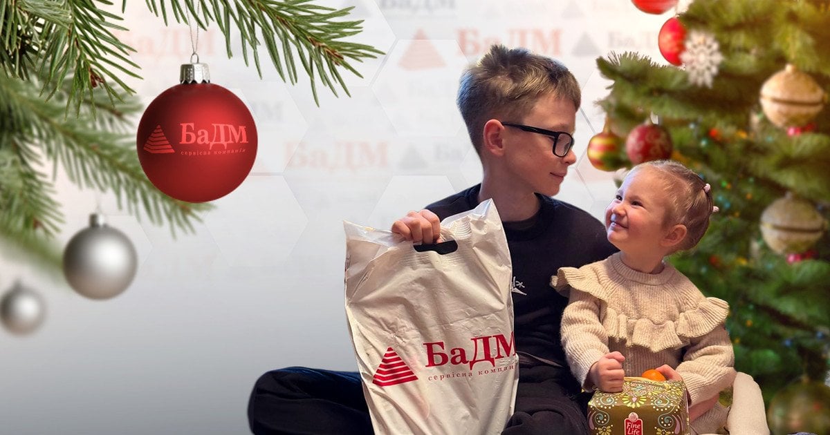 Підтримка родин мобілізованих: відповідальність БаДМ під час війни