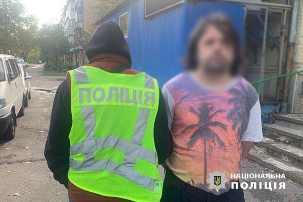 Поліція затримала в Києві чоловіка, який радів загибелі українських героїв / Фото: Нацполіція України
