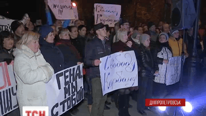 У Дніпропетровську триває мітинг
