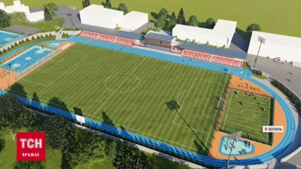 Стадіон у Ківерцях хочуть відремонтувати за 145 мільйонів гривень / © 