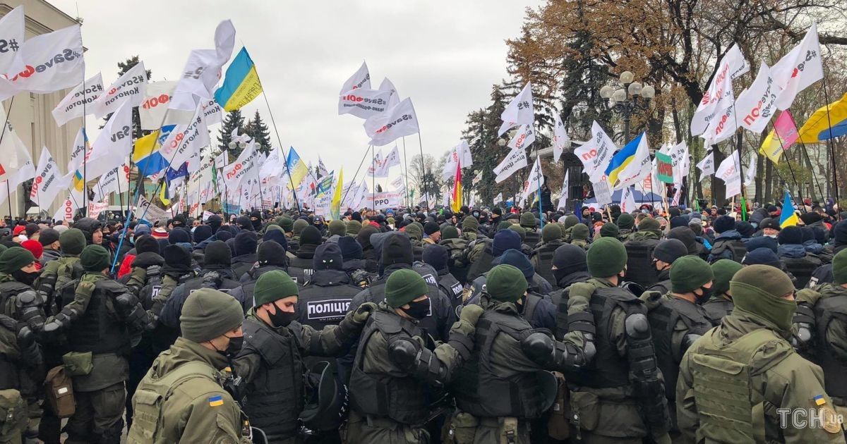 У центрі Києва мітингувальники влаштували штовханину із правоохоронцями