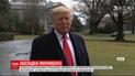 Дональд Трамп уволил с должностей чиновников, которые свидетельствовали против него в Конгрессе США