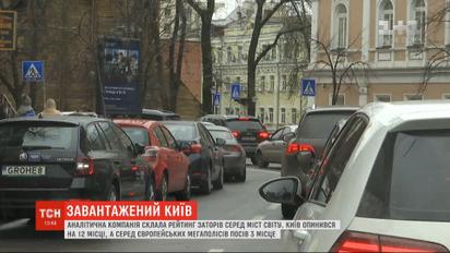 Затори у Києві: ТСН проінспектувала ситуацію на столичних дорогах