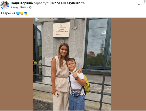  / © Facebook