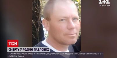 Новини Кривого Рогу: двоюрідного брата померлого очільника міста Павлова знайдено повішеним