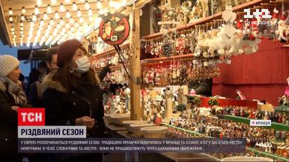 Новости мира: в европейских городах начинается рождественский сезон, но не везде одинаково