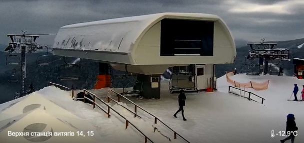 скріншот / bukovel.com