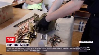 Мужчина пытался отправить по почте автоматы, гранаты и патроны