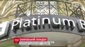 Рабінович заявив, що коаліція блокує створення слідчих комісій, у справі "Platinum Bank "