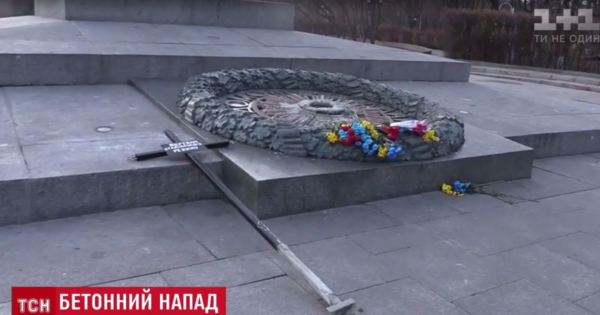 В залитом бетоном Вечном огне в Киеве вандалы оставили крест с надписью