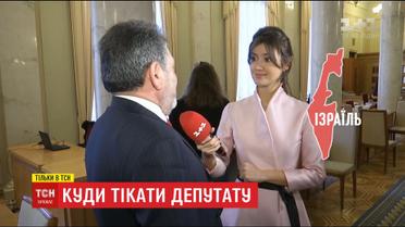 Депутати зізналися, куди подадуться, якщо їм доведеться тікати з України