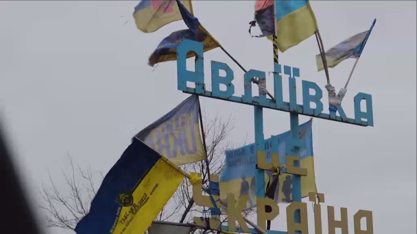 Авдіївка / © Zelenskiy/Official