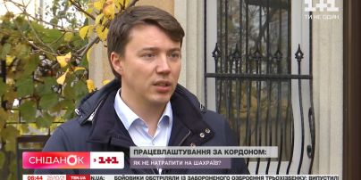 Агенції для пошуку роботи за кордоном: як не натрапити на шахраїв