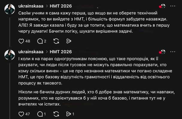 Threads.  / © Threads