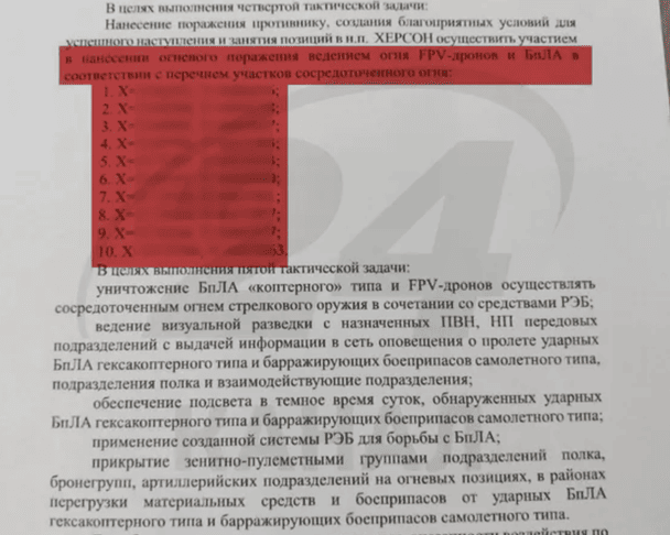 Россияне планируют атаковать Херсон баллистическими ракетами / © 24 канал