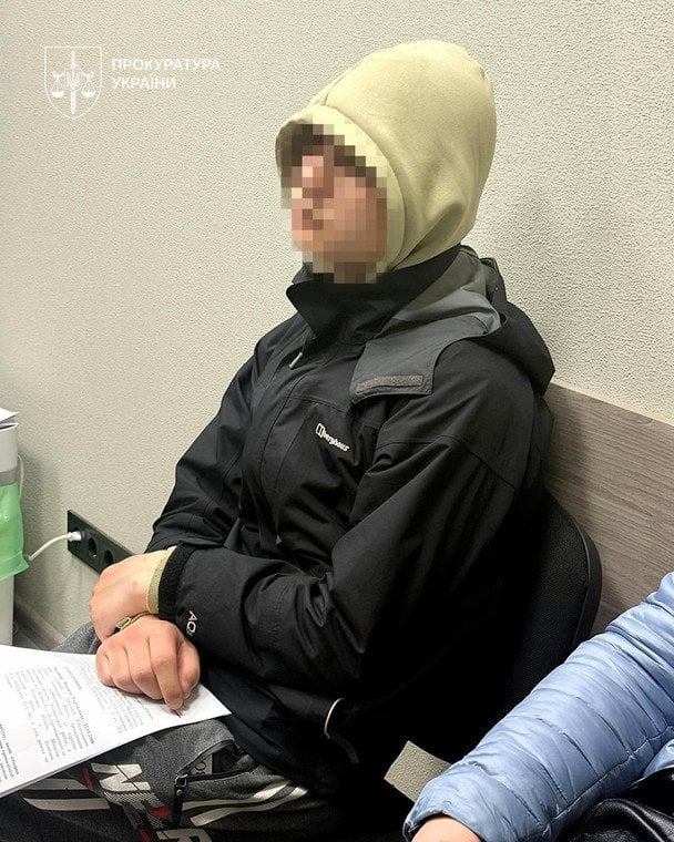  / © Офіс Генерального прокурора