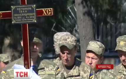 С героем обороны Донецкого аэропорта простились в Кировограде
