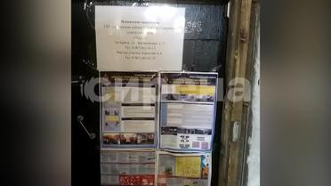 У Москві готують бомбосховища у підвалах будинків та в головній лікарні Кремля  