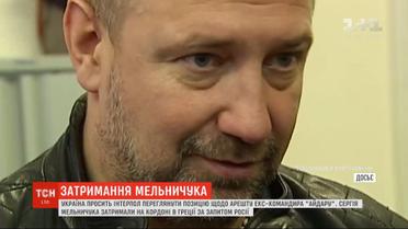 Прокурор Салоник рассмотрит дело экс-командира "Айдара" Мельничука