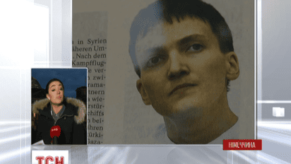 Как официальный Берлин оценил сегодняшний приговор украинской летчицы