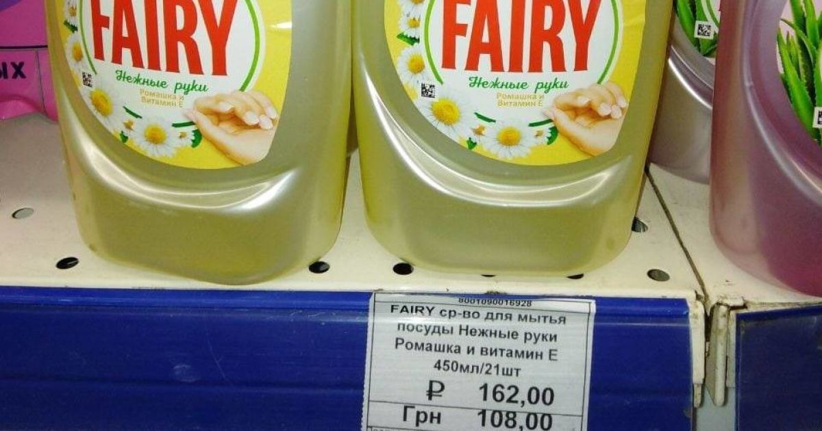 "Чергове знущання": у Маріуполі окупанти встановили захмарні ціни в магазинах (фото)