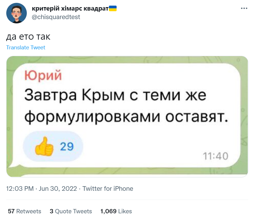 Скриншот / © 