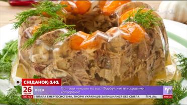 Скільки часу та грошей потрібно для приготування традиційного холодцю