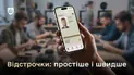 Отсрочка