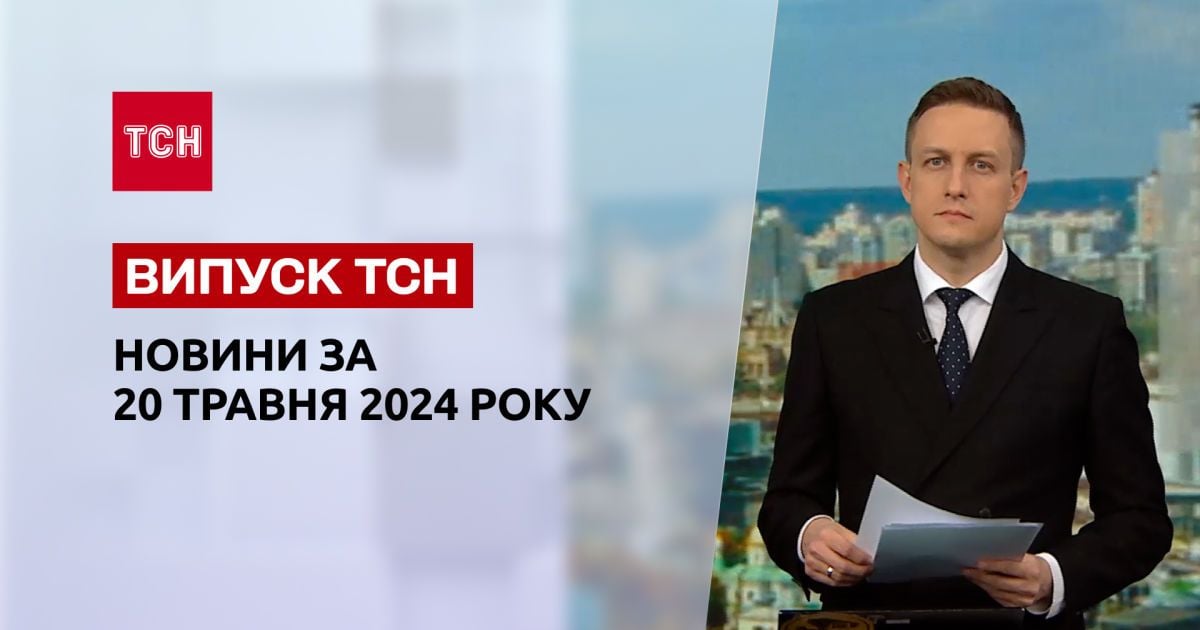 стаття