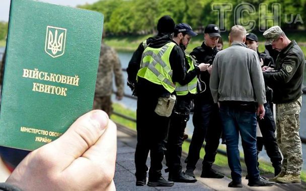 Мобілізація по-новому в Україні 2024. Колаж ТСН.ua / © ТСН.ua