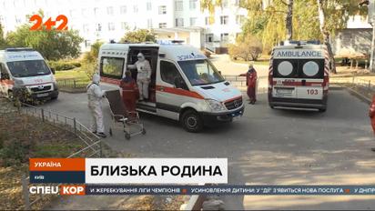 Родственники больных на коронавирус хотят помочь медицинским работникам