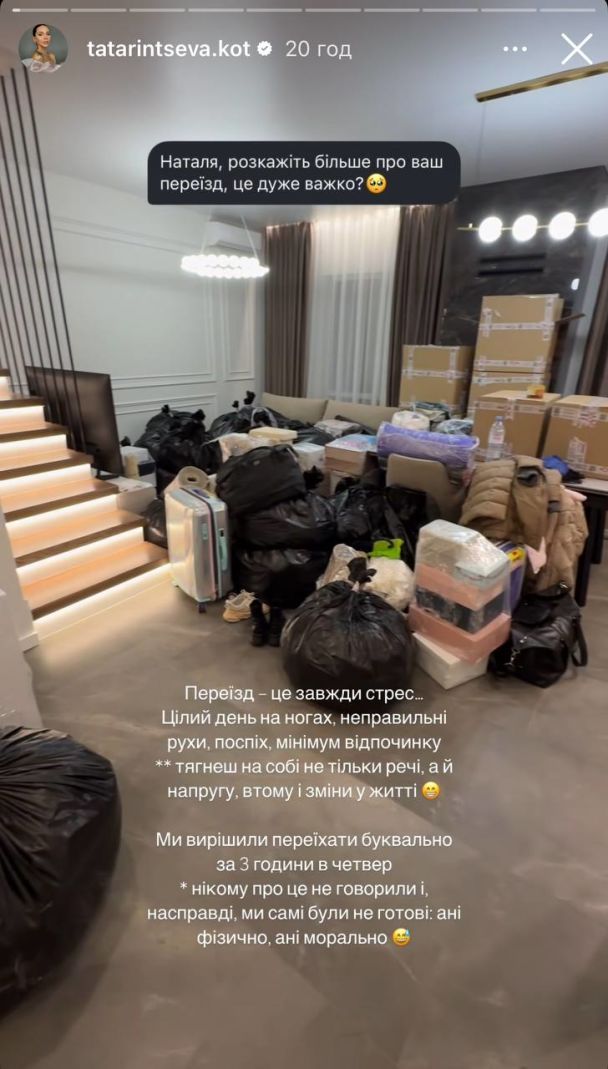 Евгений Кот с семьей переехал в новый дом / © instagram.com/tatarintseva_official