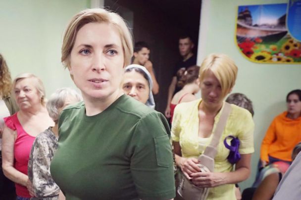 Ирина Верещук