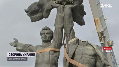 В Киеве демонтируют памятник российским и украинским рабочим
