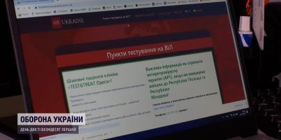 ВИЧ – не приговор: история мужчины, почти 20 лет живущего с диагнозом