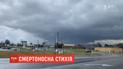 22 человека стали жертвами мощного торнадо в США