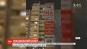 "Волинь не пробачає": у центрі Луцька вивісили 30-метровий банер - звернення до президента