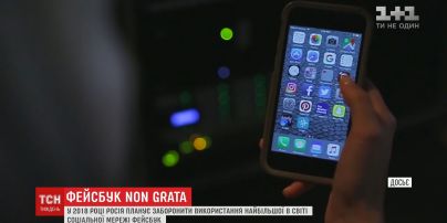 Росія планує заборонити використання Facebook