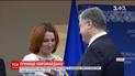 В Днепре Порошенко вручил Ордена "За мужество" 16 участникам Революции Достоинства