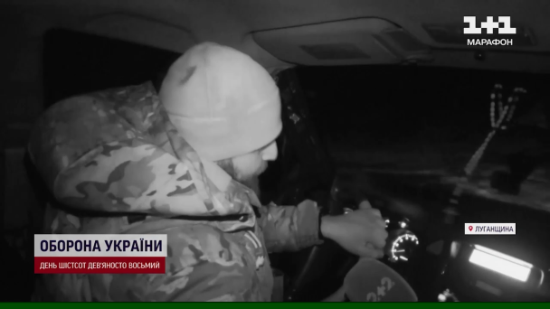 Воїн на Луганщині