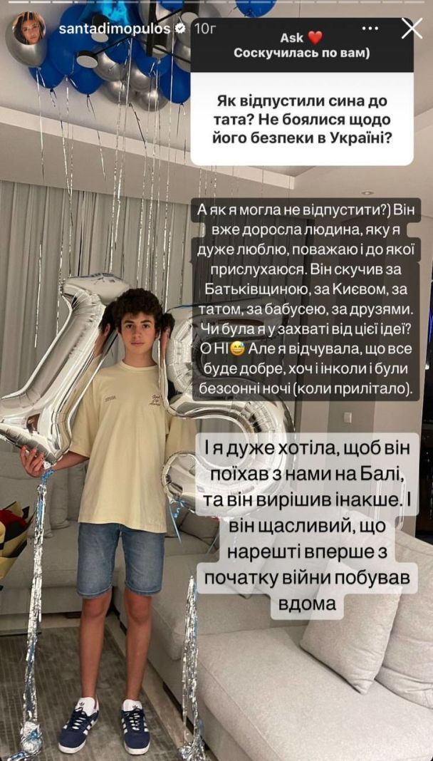 Сын Санты Димопулос / © instagram.com/santadimopulos