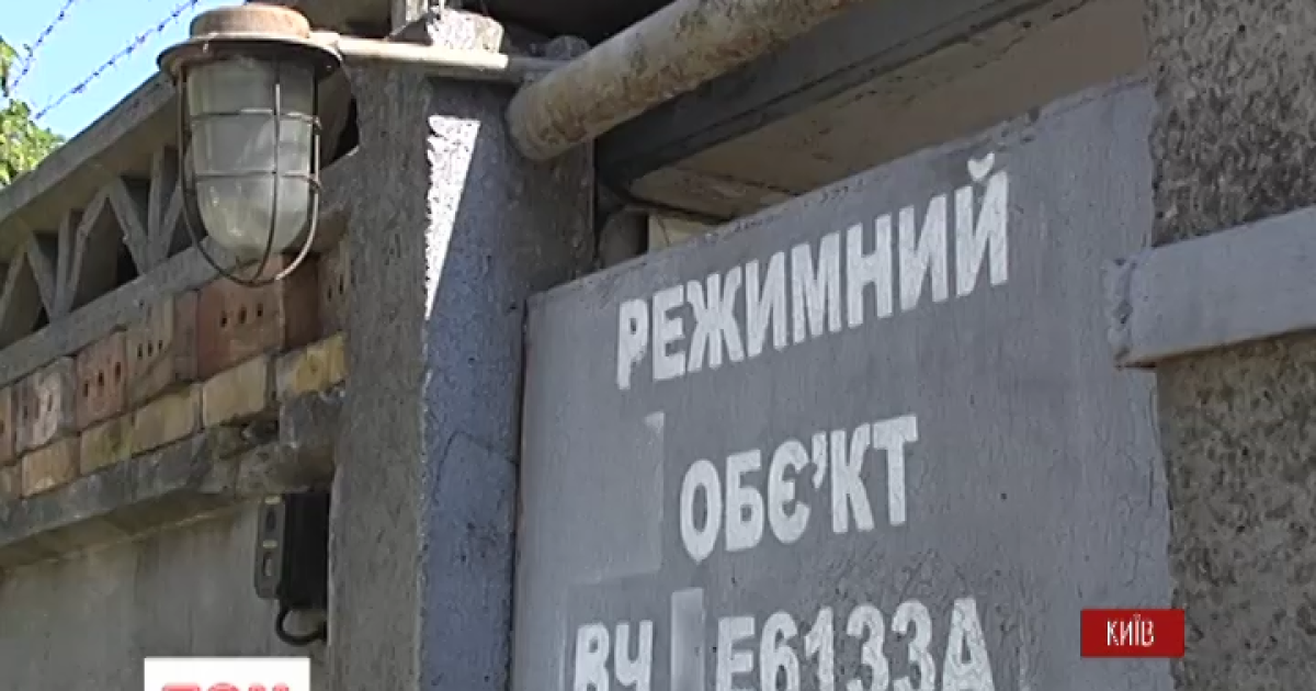 В Киеве вместо в/ч построят высотки