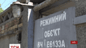В Киеве на территории бывшей военной части развернули строительство