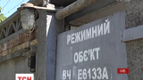 В Киеве на территории бывшей военной части развернули строительство