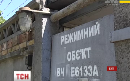 Киевляне взбунтовались против строительства жилья вместо воинской части СБУ