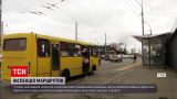 Новости Украины: в Киеве появились инспекторы по контролю качества пассажирских перевозок