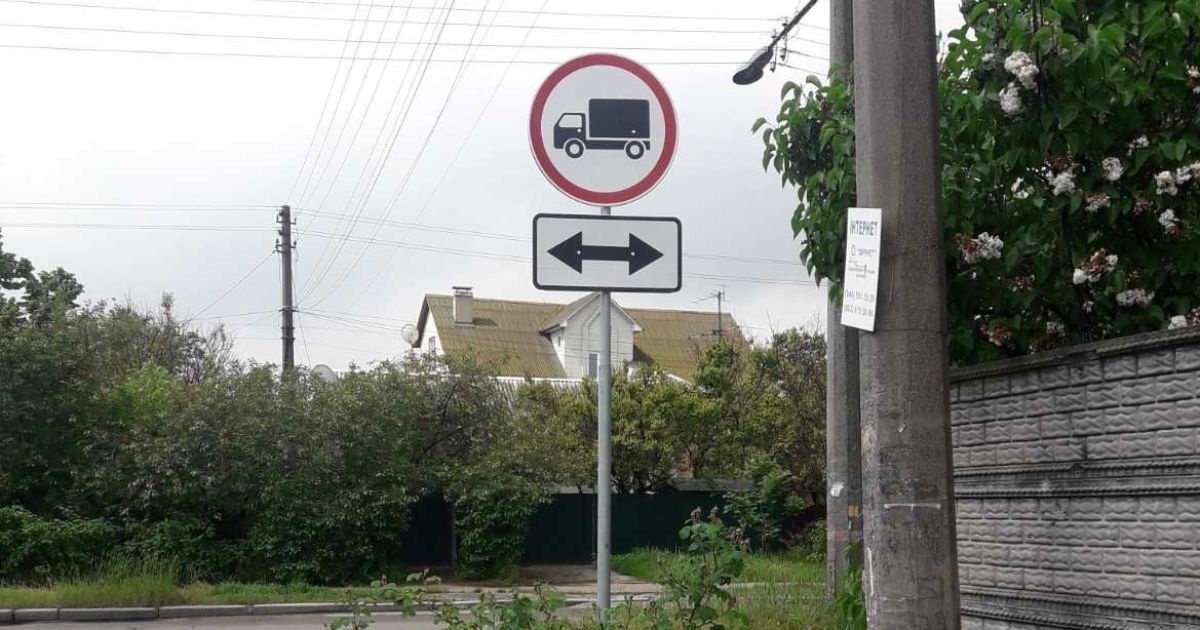 В Киеве запретили движение грузового транспорта по одной из улиц