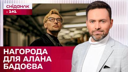 Алан Бадоев получил государственную награду от Зеленского! - ЖВЛ представляет