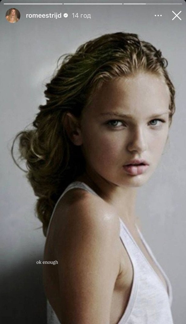 Роми Стридж в начале своей карьеры / © Instagram Роми Стридж