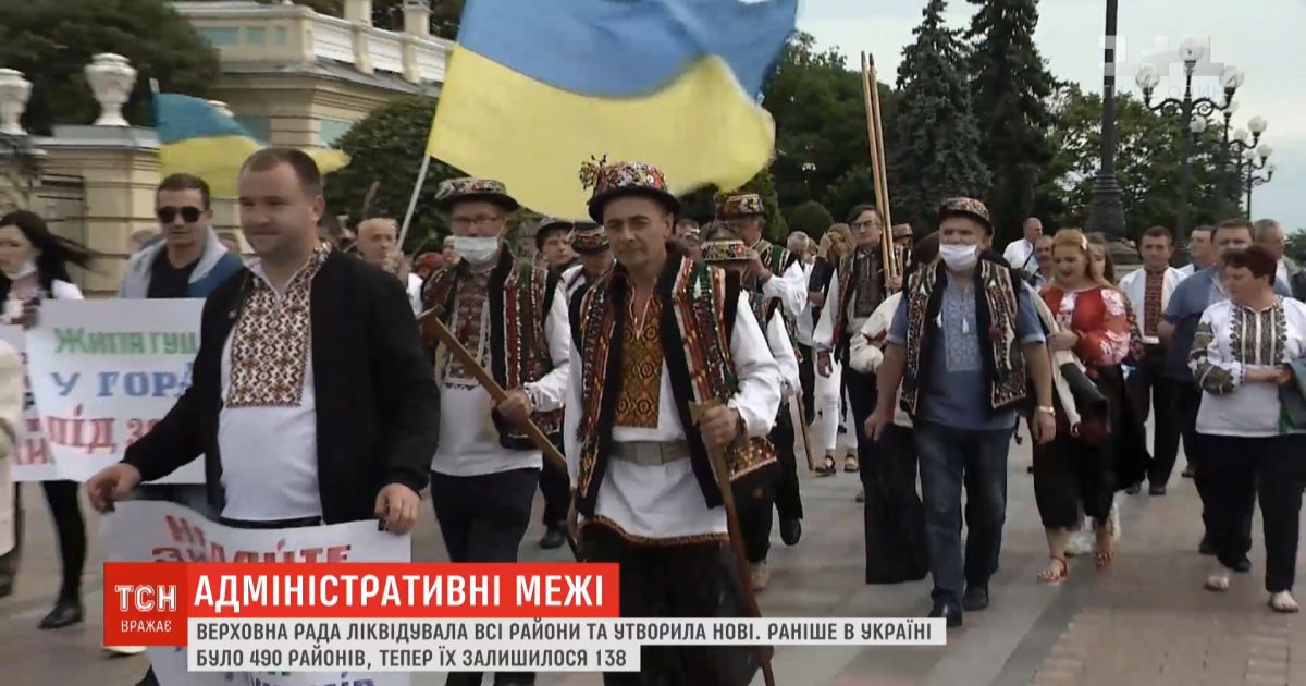 Нова карта україни: рада ліквідувала всі райони та утворила нові
